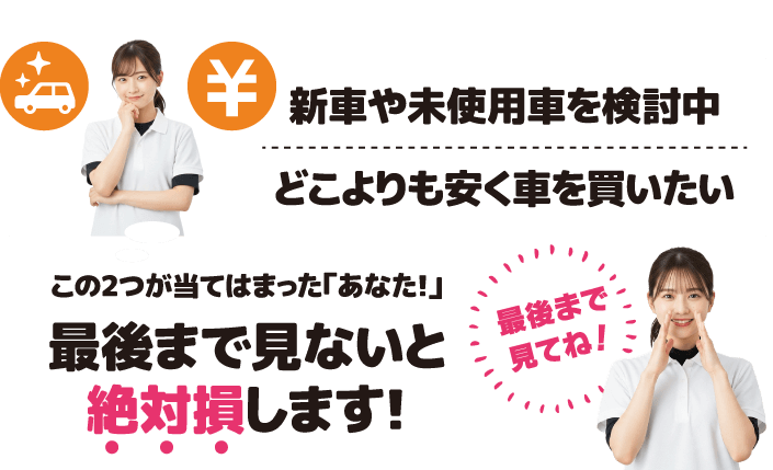 最後まで見ないと絶対損します!